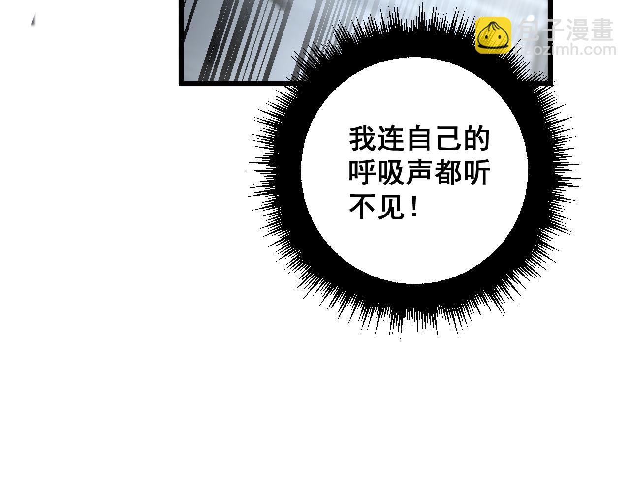 第367话 神炎脚(1/4)-第368话