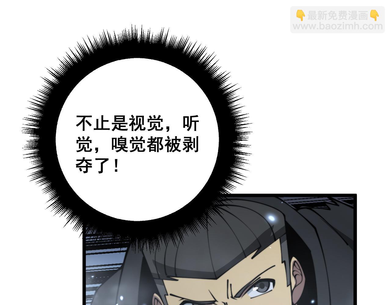 第367话 神炎脚(1/4)-第368话