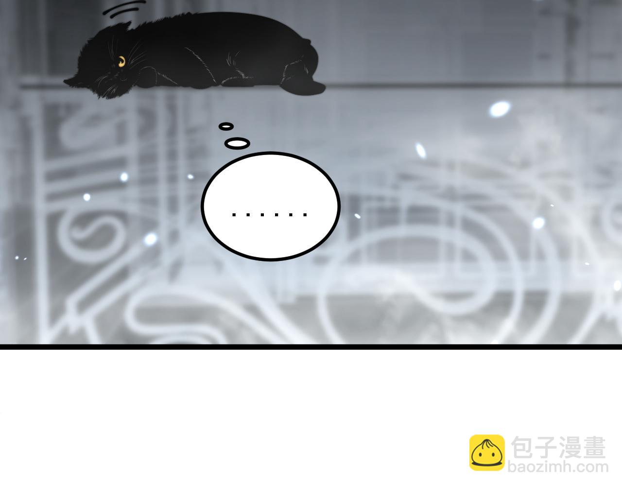 第367话 神炎脚(1/4)-第368话