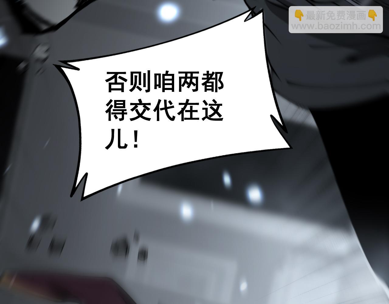 第367话 神炎脚(1/4)-第368话