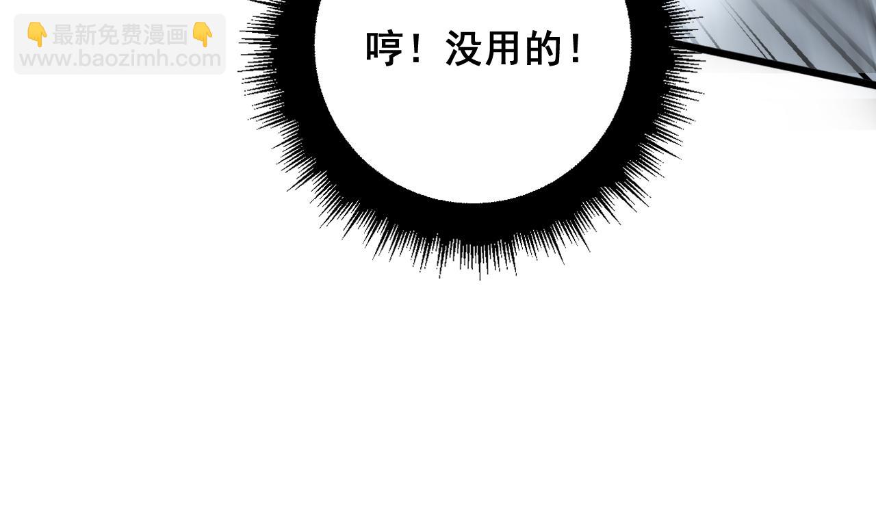 第367话 神炎脚(1/4)-第368话