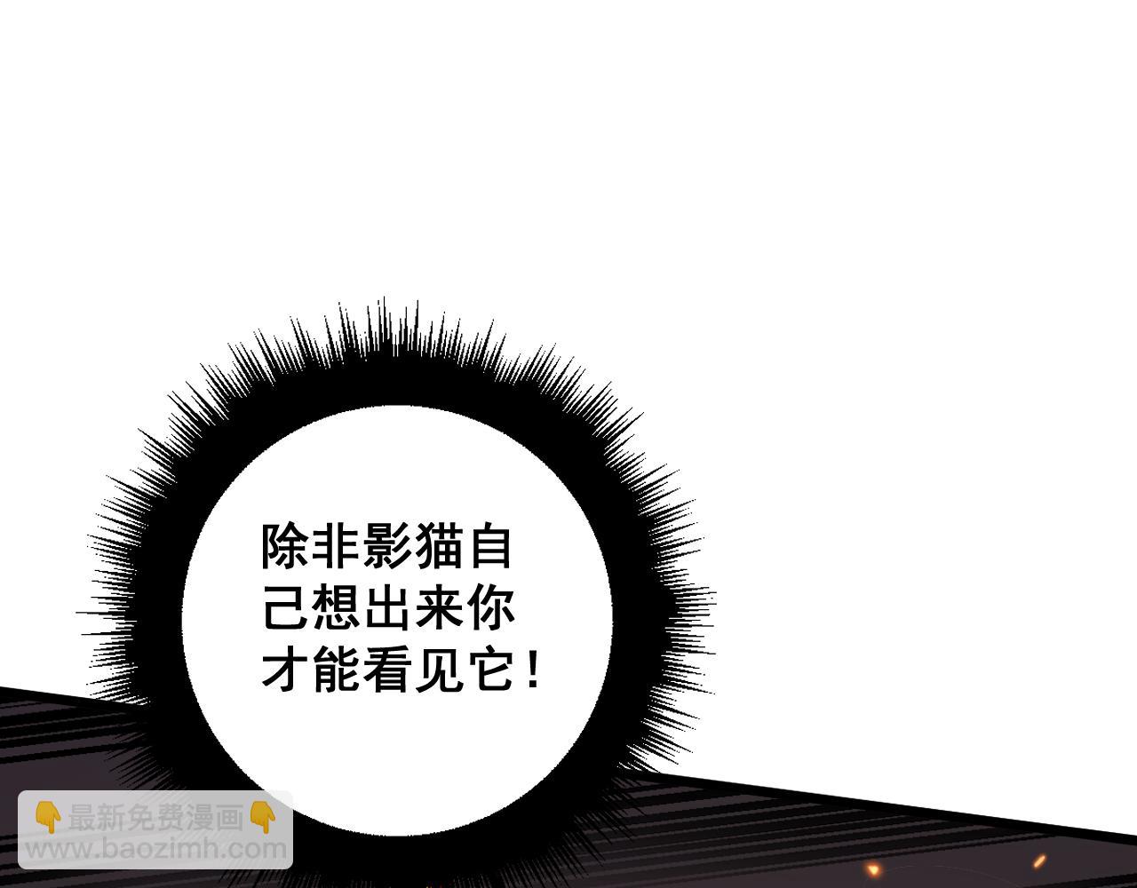 第367话 神炎脚(1/4)-第368话