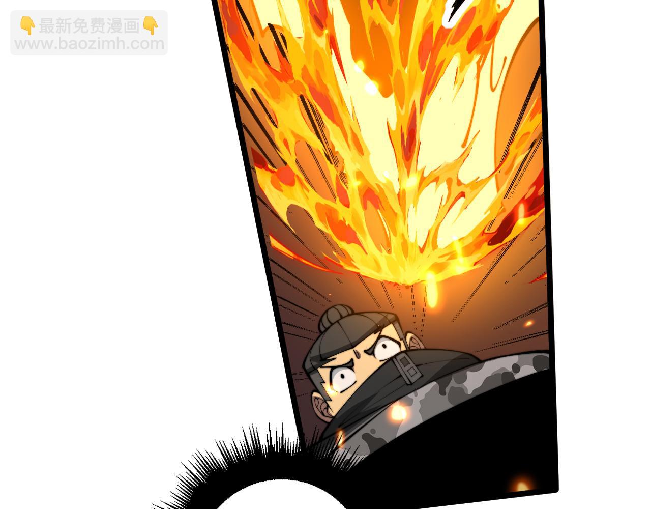 第367话 神炎脚(1/4)-第368话