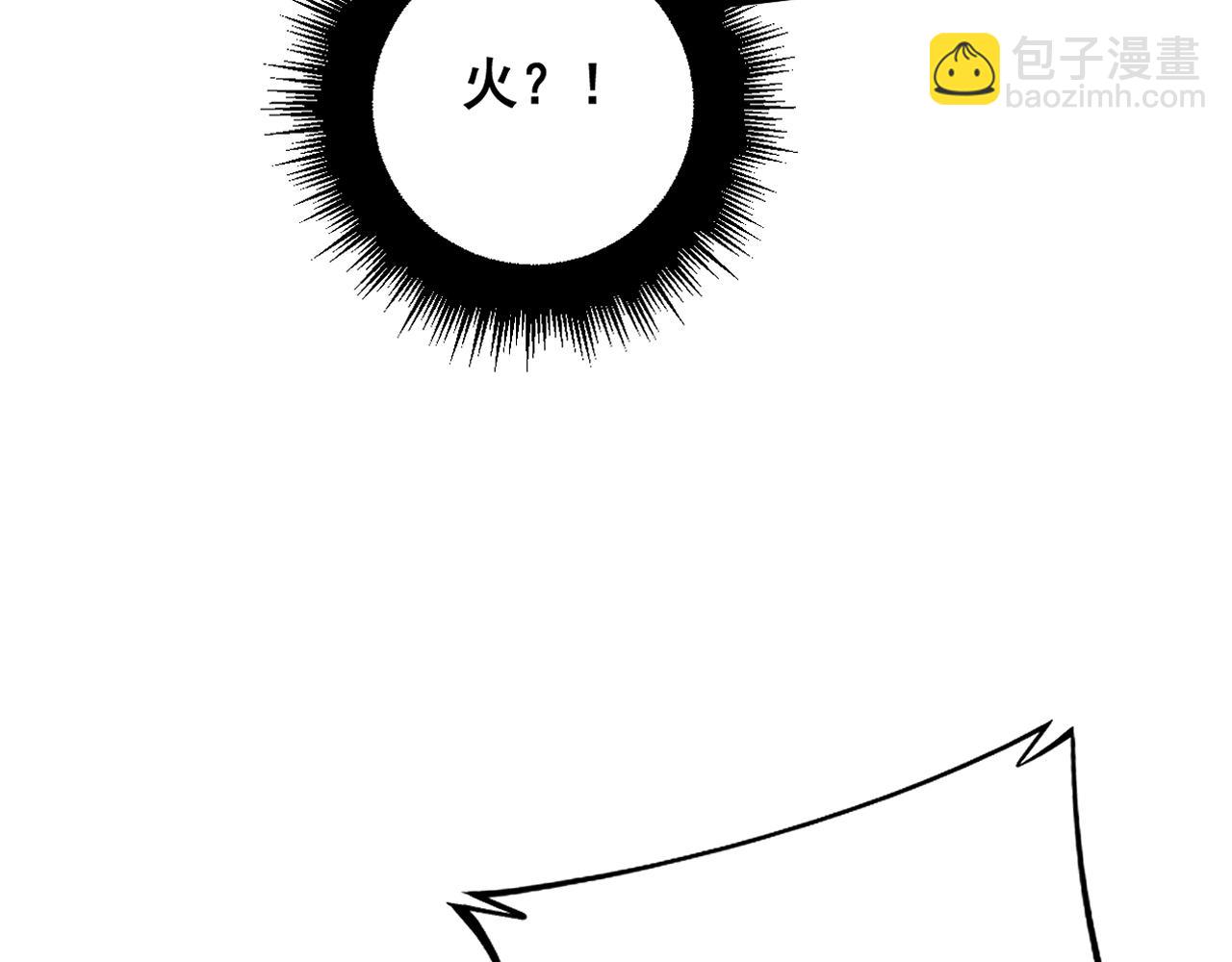 第367话 神炎脚(1/4)-第368话