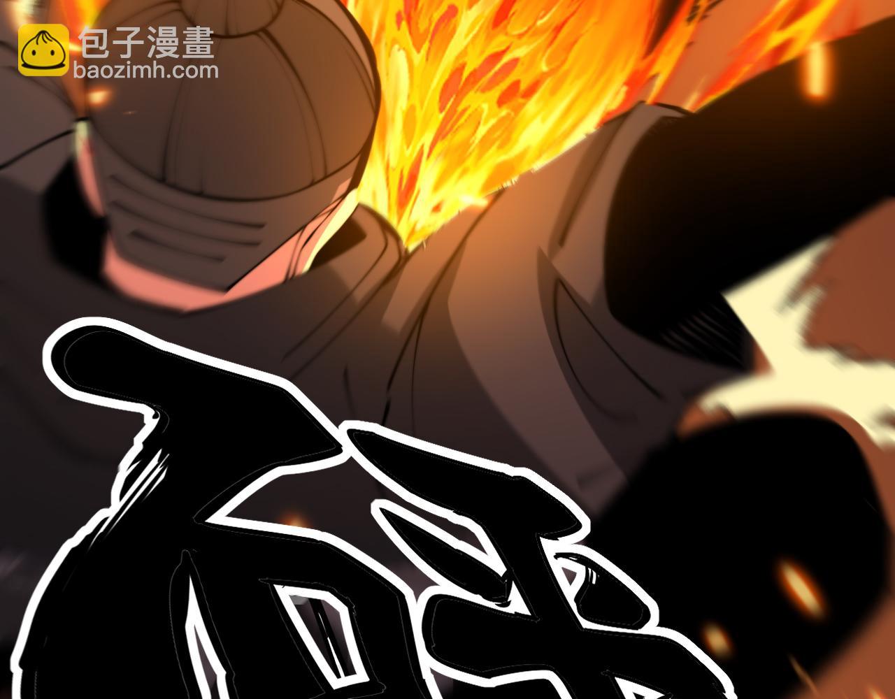 第367话 神炎脚(1/4)-第368话