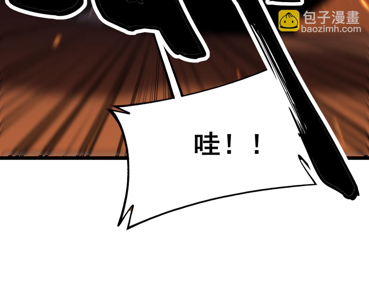 第367话 神炎脚(1/4)-第368话