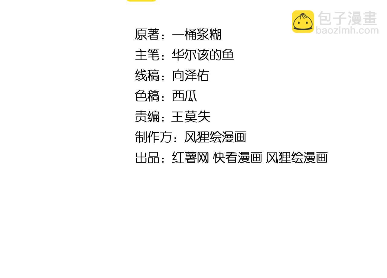 第367话 神炎脚(1/4)-第368话