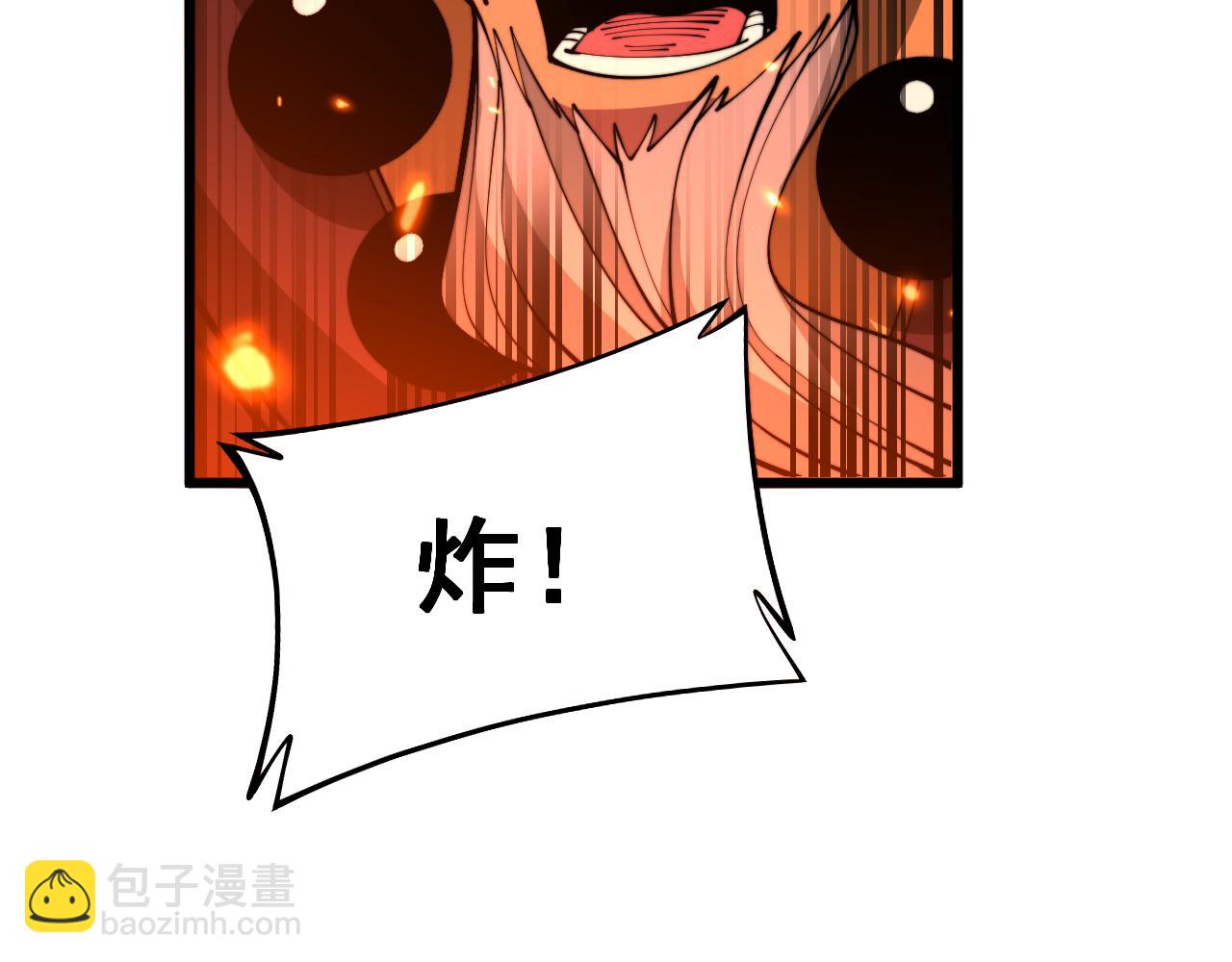 第367话 神炎脚(1/4)-第368话