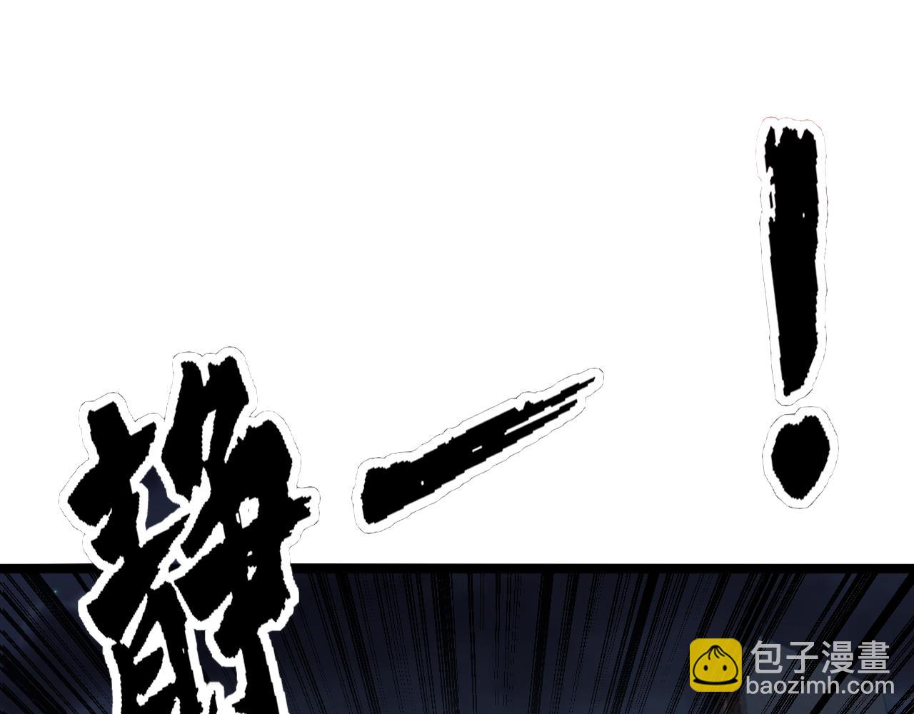 第367话 神炎脚(1/4)-第368话