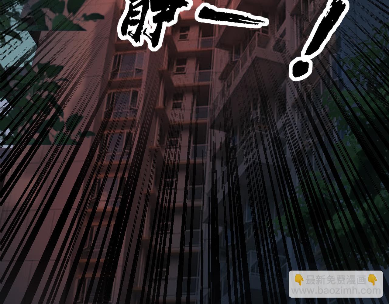第367话 神炎脚(1/4)-第368话