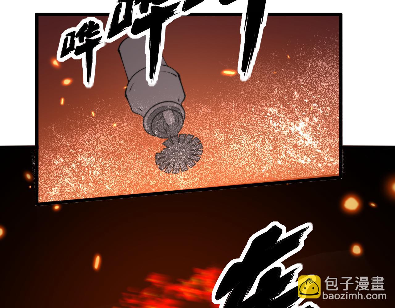 第367话 神炎脚(1/4)-第368话