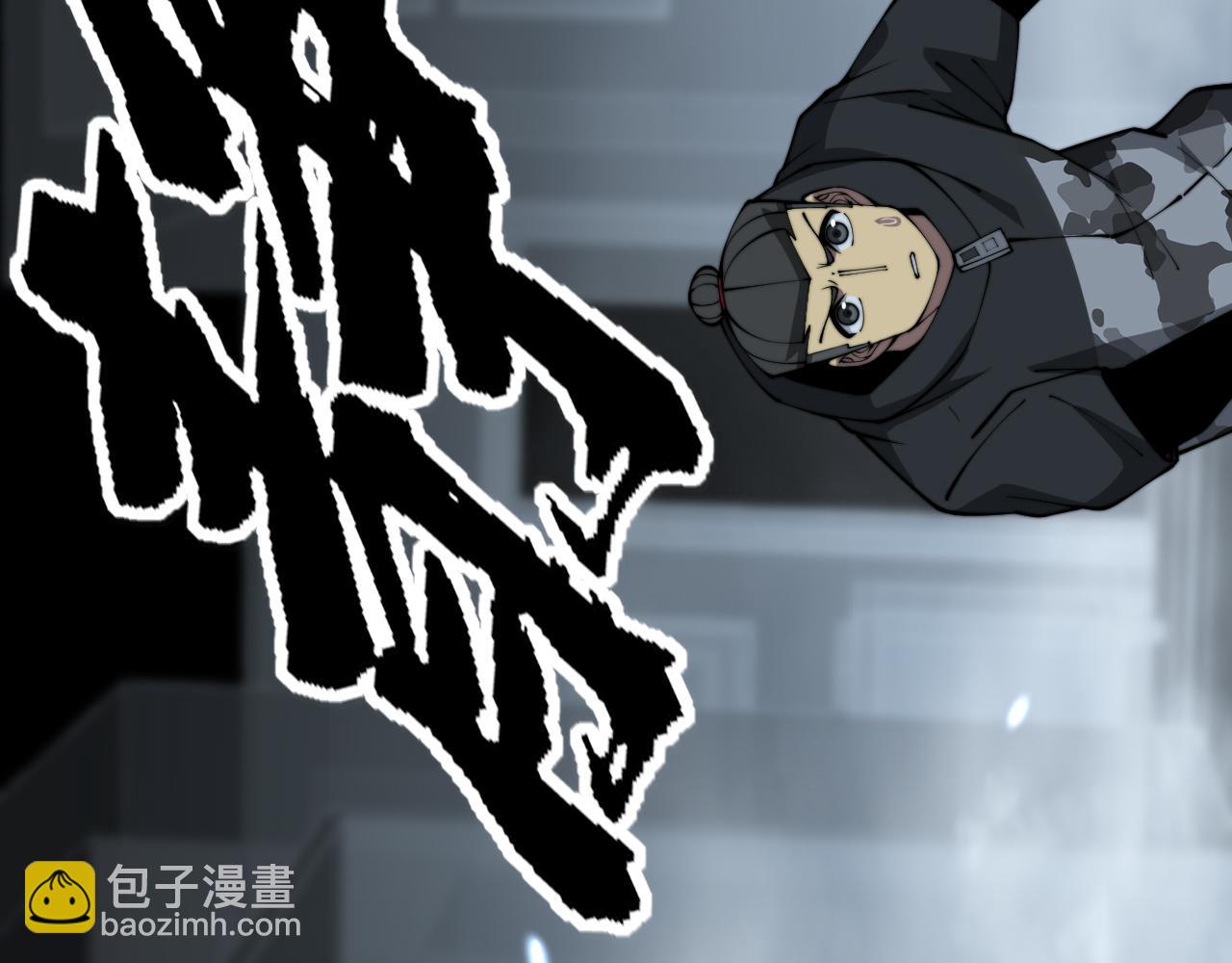 第367话 神炎脚(1/4)-第368话