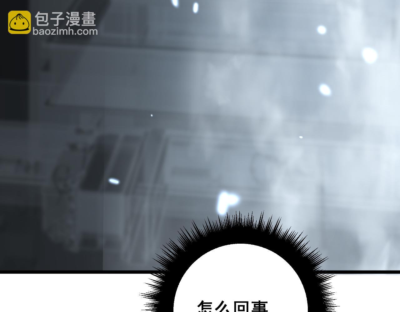 第367话 神炎脚(1/4)-第368话