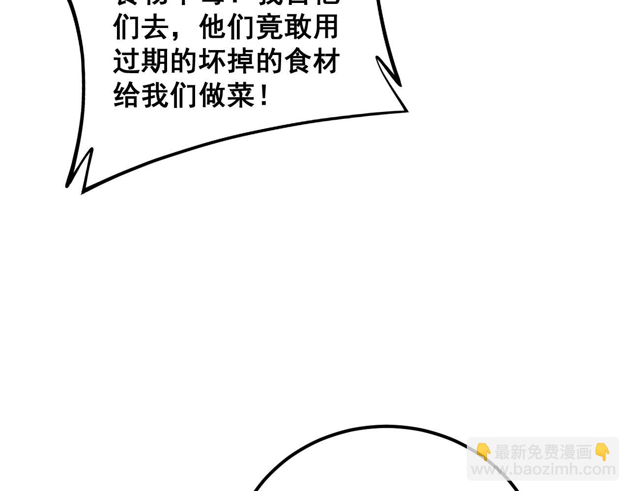 第369话 包治百病(1/4)-第370话