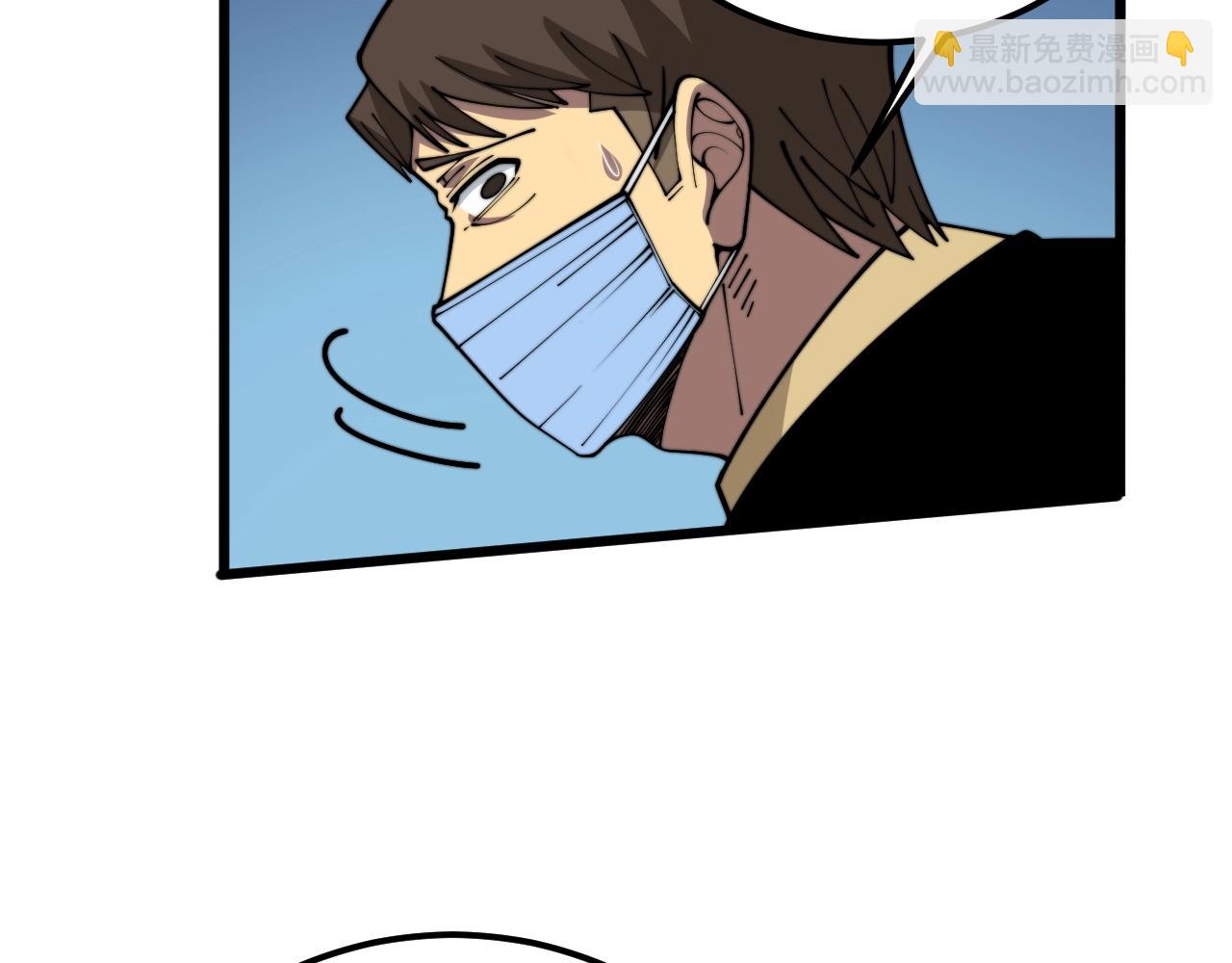 第369话 包治百病(1/4)-第370话