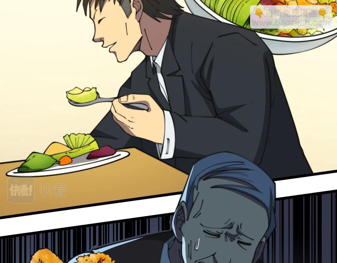 第369话 包治百病(1/4)-第370话