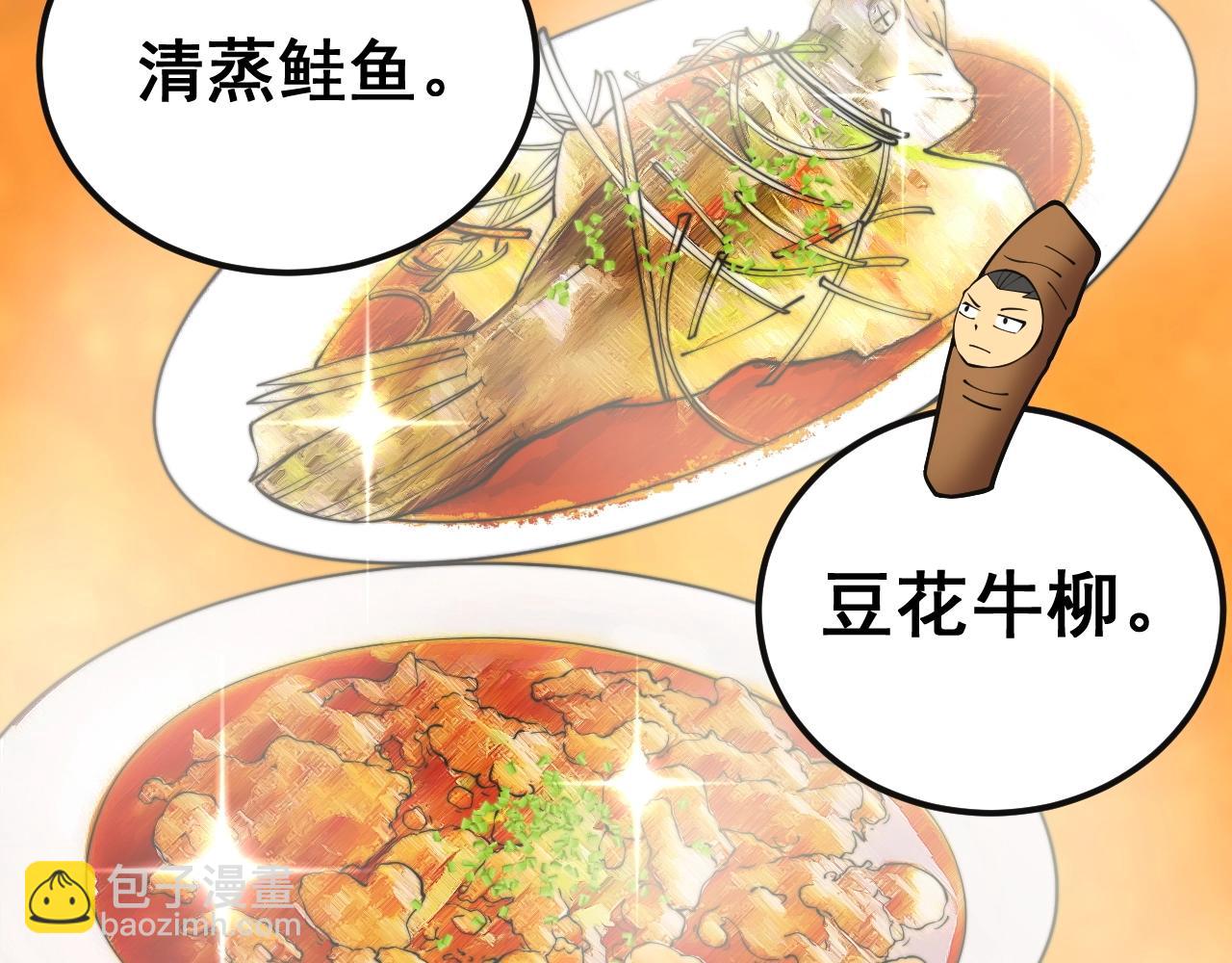 第369话 包治百病(1/4)-第370话