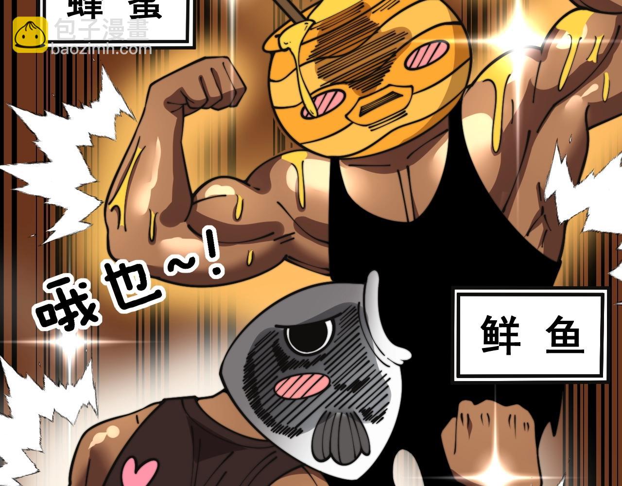 第369话 包治百病(1/4)-第370话
