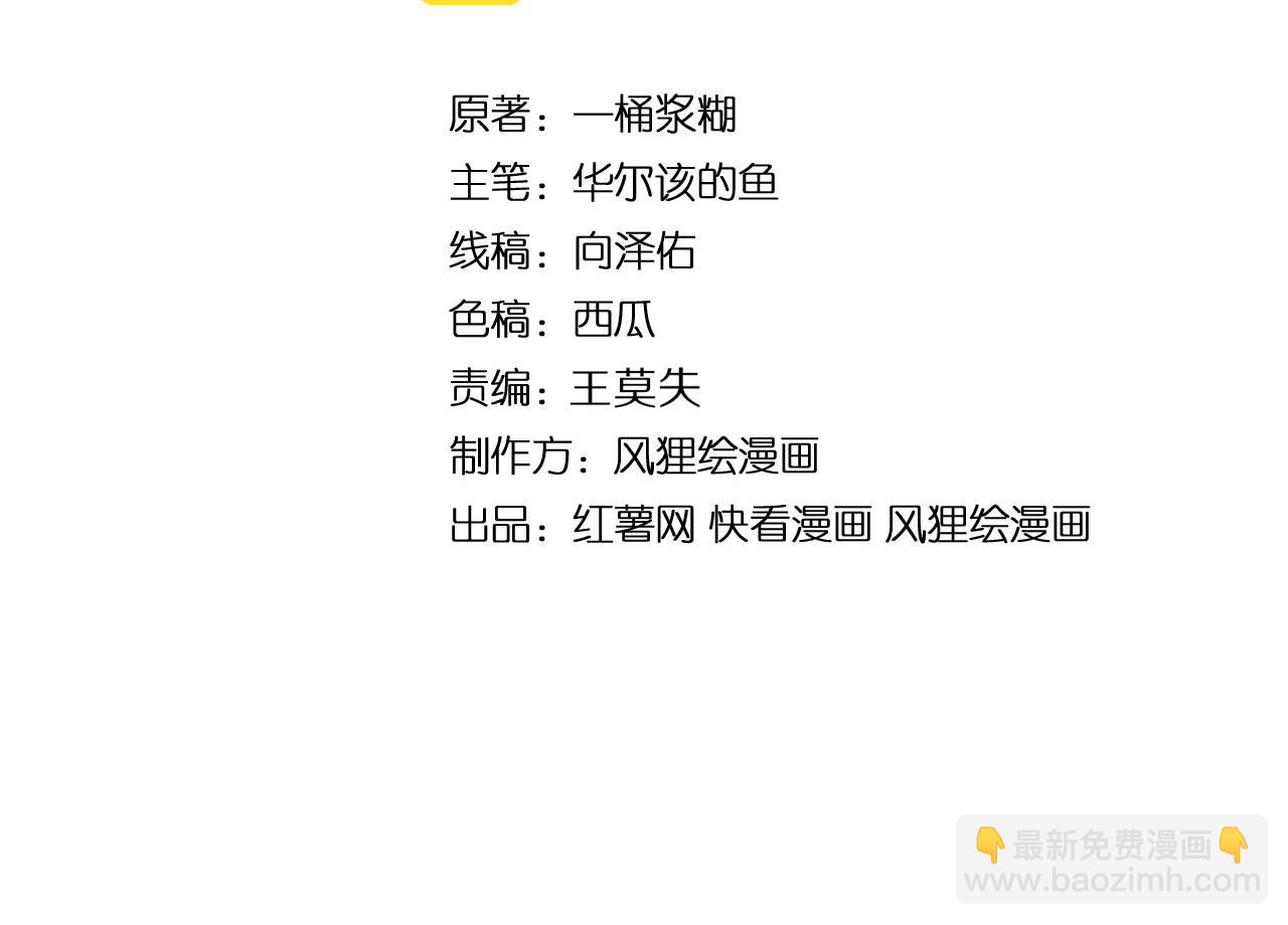 第369话 包治百病(1/4)-第370话