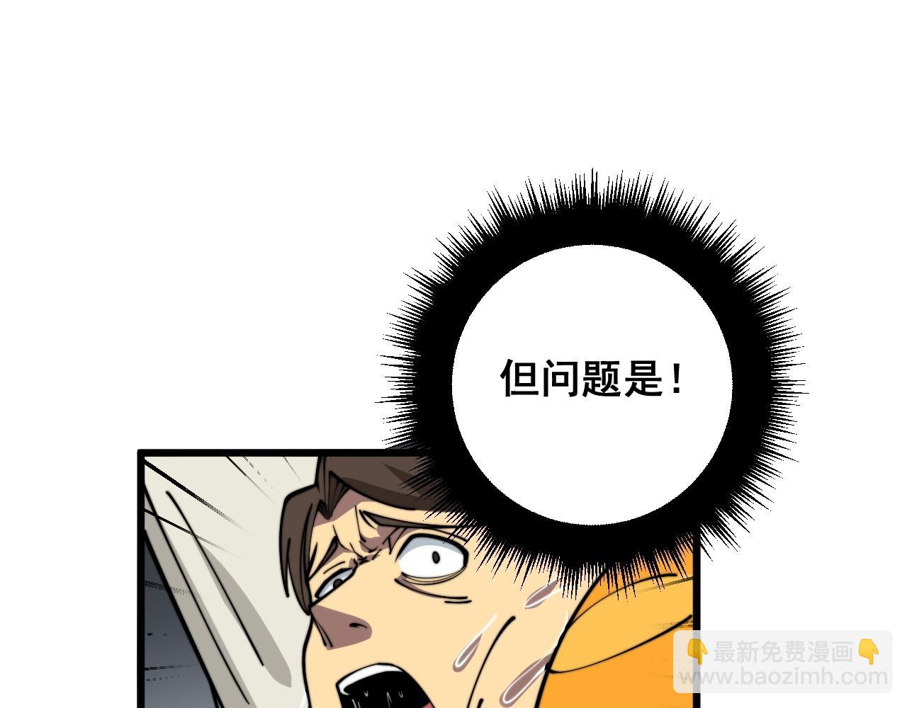 第369话 包治百病(1/4)-第370话