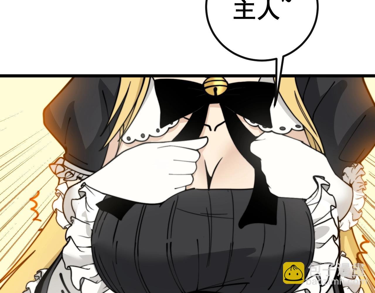 第369话 包治百病(1/4)-第370话
