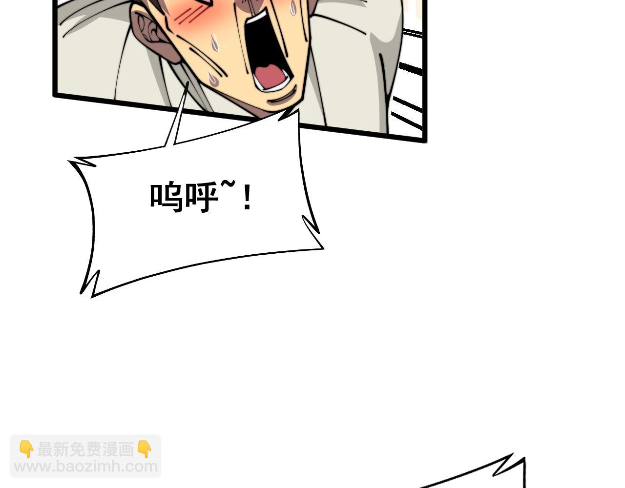 第369话 包治百病(1/4)-第370话