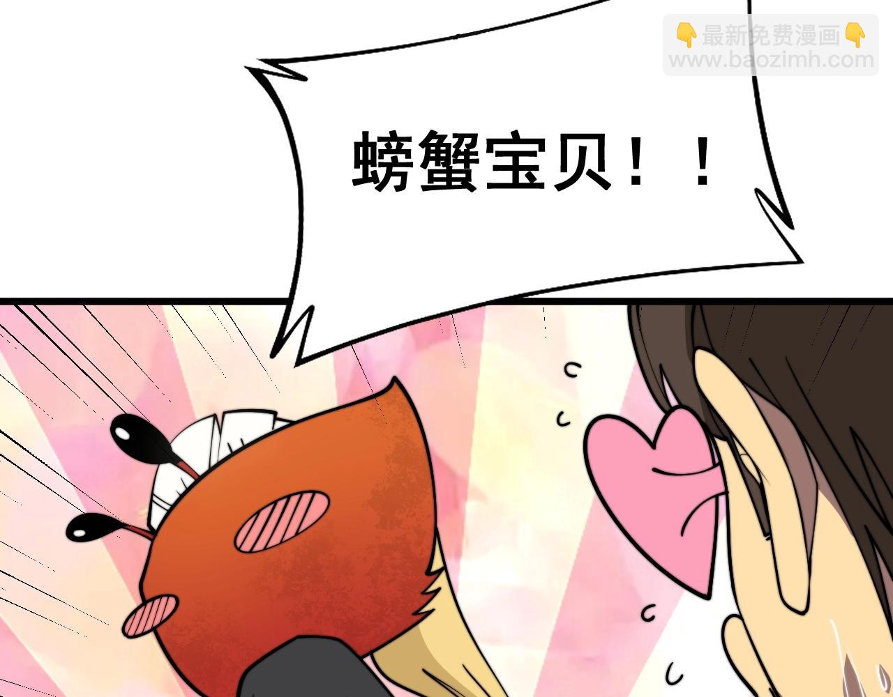 第369话 包治百病(1/4)-第370话