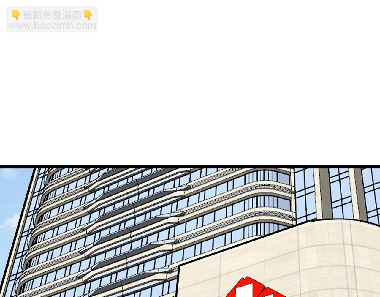 第369话 包治百病(1/4)-第370话
