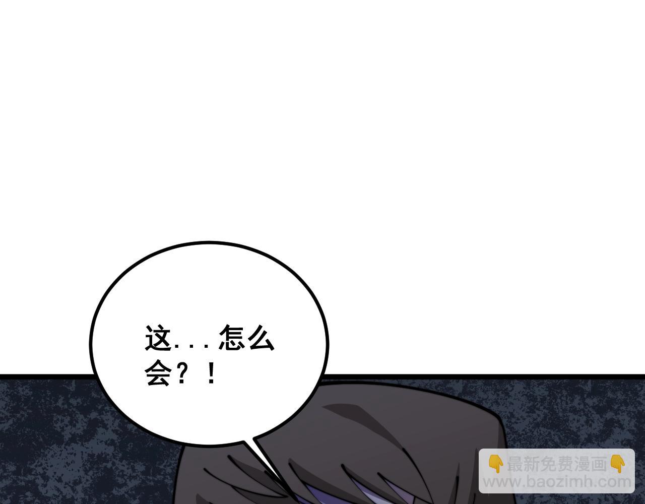 第369话 包治百病(1/4)-第370话