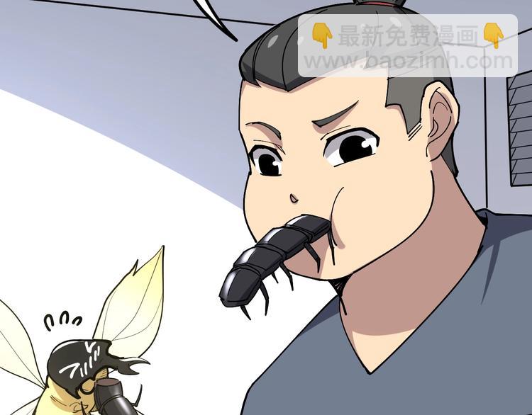第37话：药到病除！(1/3)-第38话