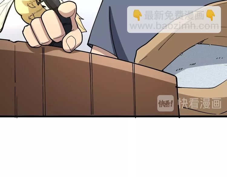 第37话：药到病除！(1/3)-第38话