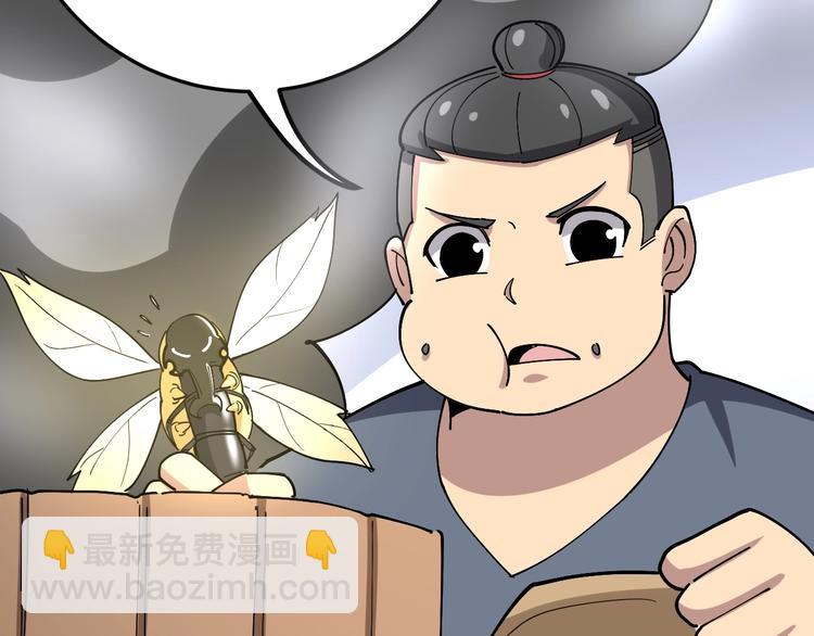 第37话：药到病除！(1/3)-第38话