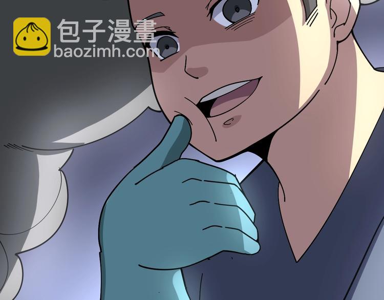 第37话：药到病除！(1/3)-第38话