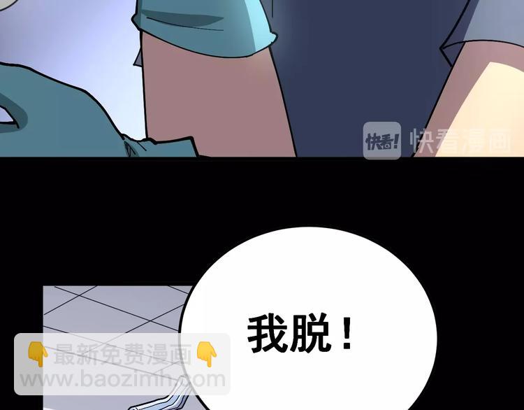 第37话：药到病除！(1/3)-第38话