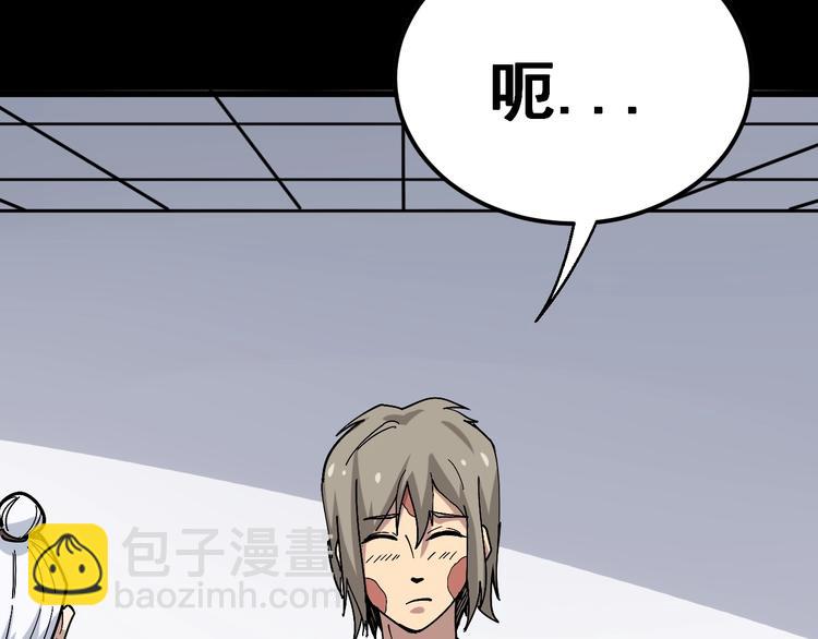 第37话：药到病除！(1/3)-第38话