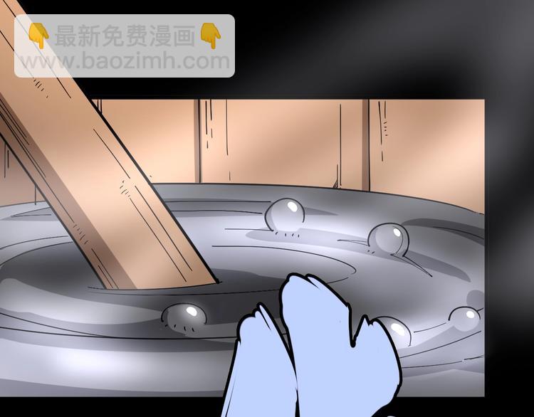 第37话：药到病除！(1/3)-第38话