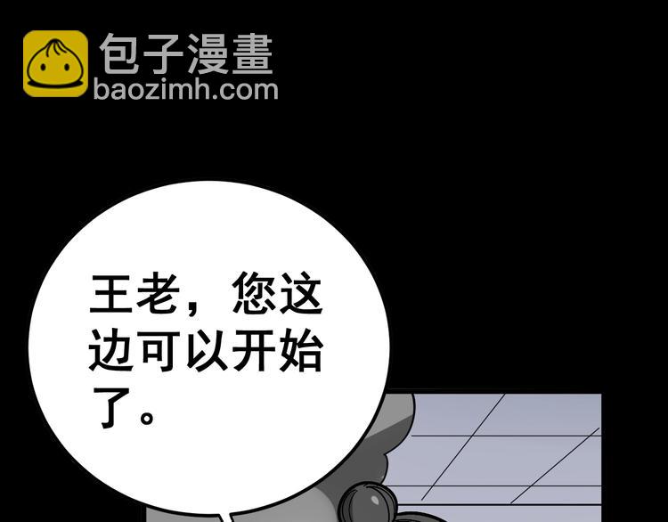 第37话：药到病除！(1/3)-第38话