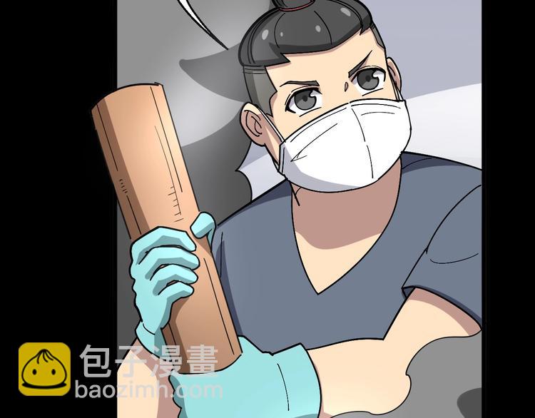 第37话：药到病除！(1/3)-第38话