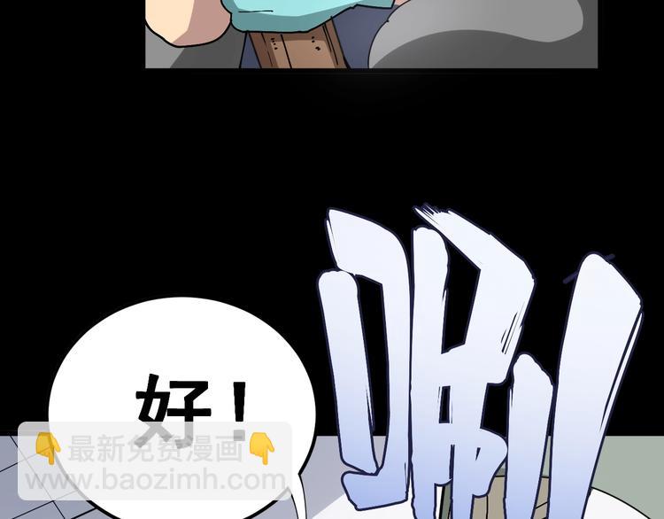 第37话：药到病除！(1/3)-第38话