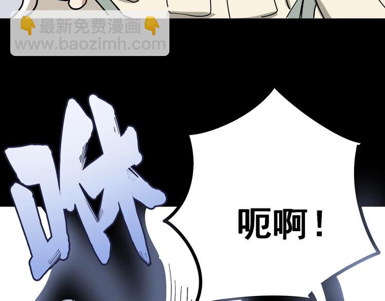 第37话：药到病除！(1/3)-第38话