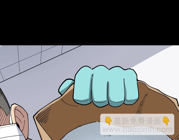 第37话：药到病除！(1/3)-第38话