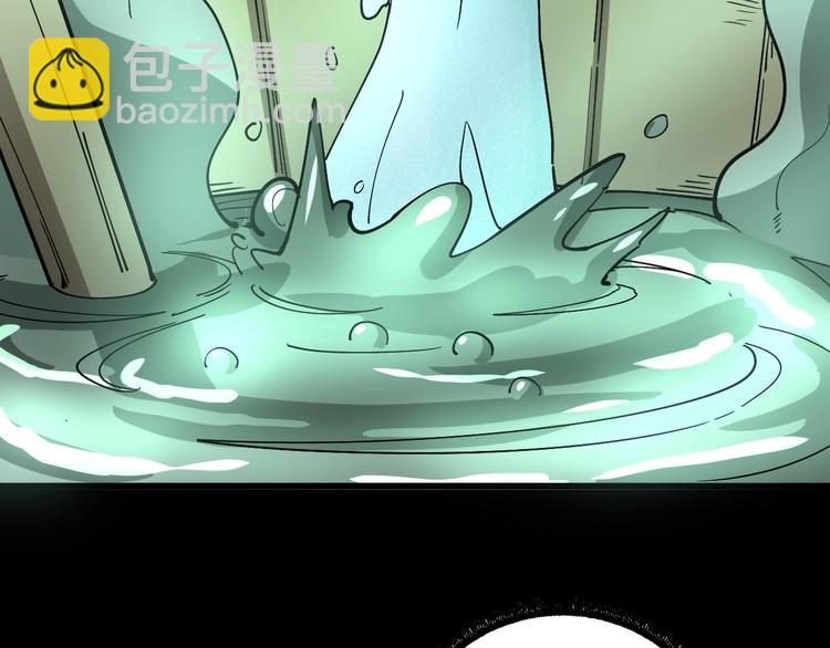 第37话：药到病除！(1/3)-第38话