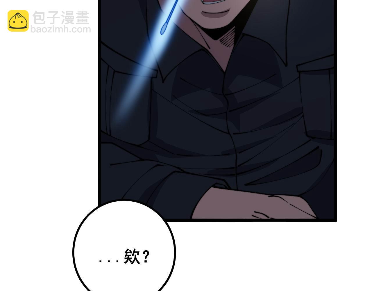 第371话 偷偷潜入(1/4)-第372话