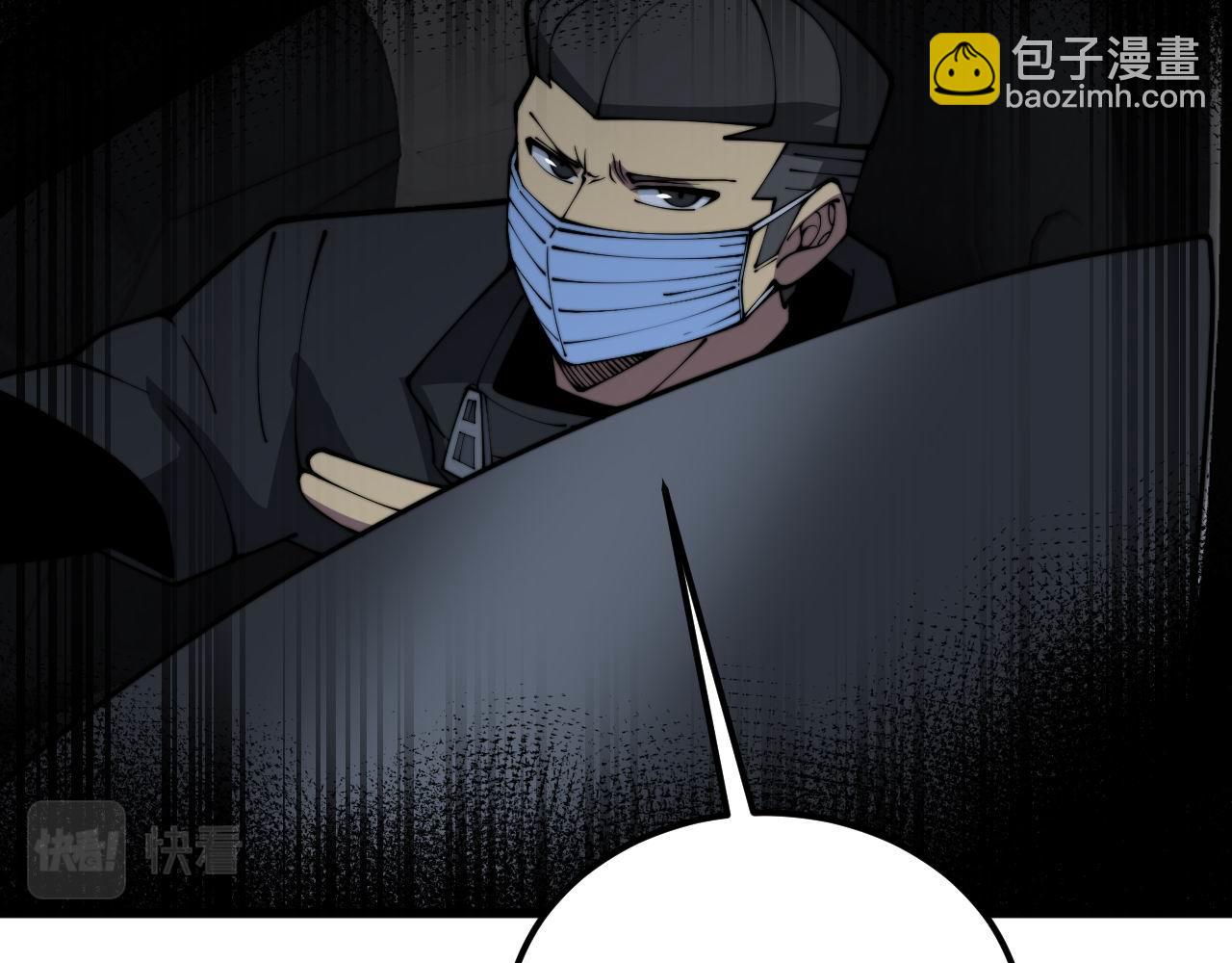 第371话 偷偷潜入(1/4)-第372话