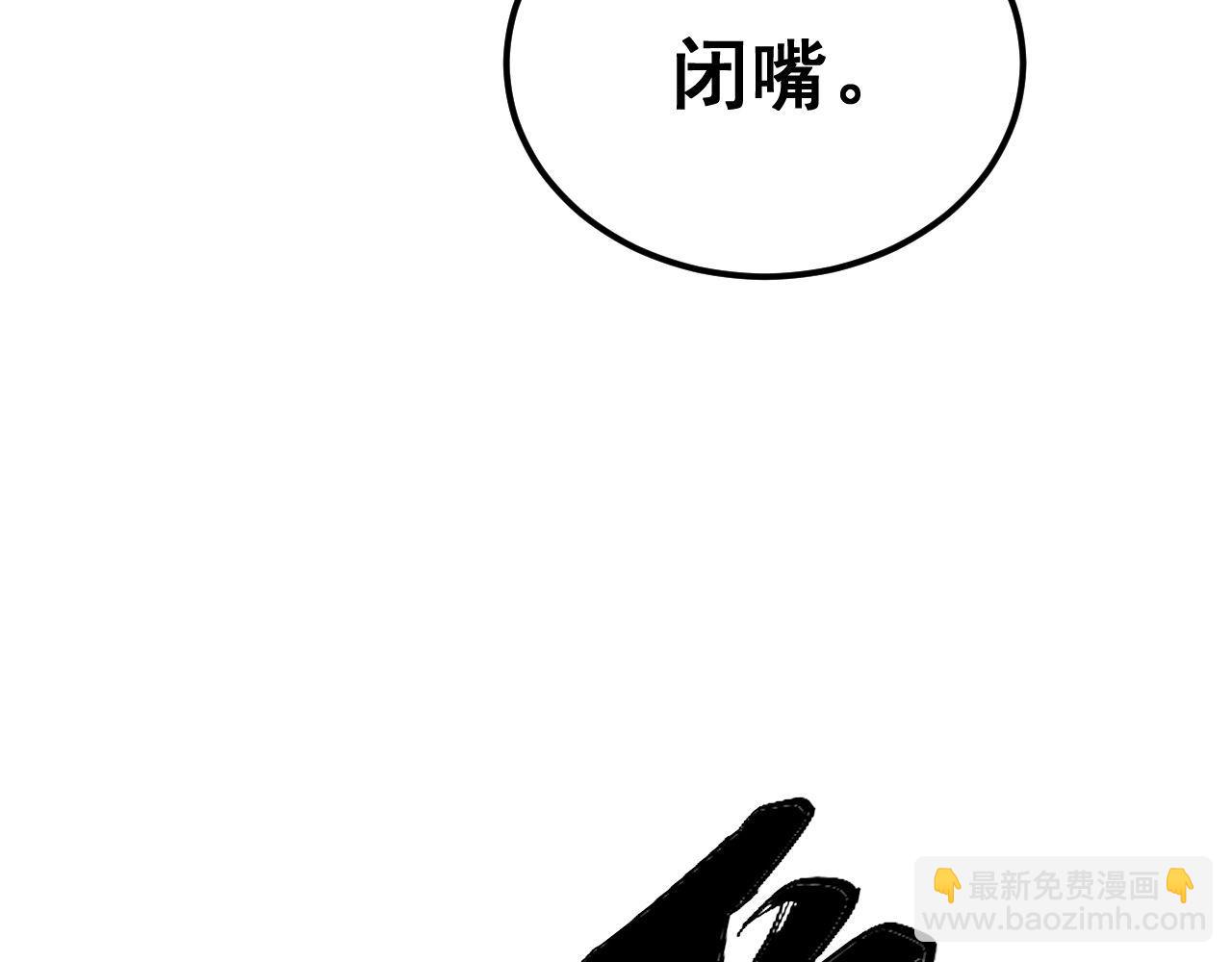 第371话 偷偷潜入(1/4)-第372话