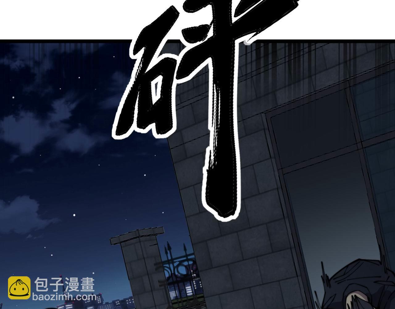 第371话 偷偷潜入(1/4)-第372话
