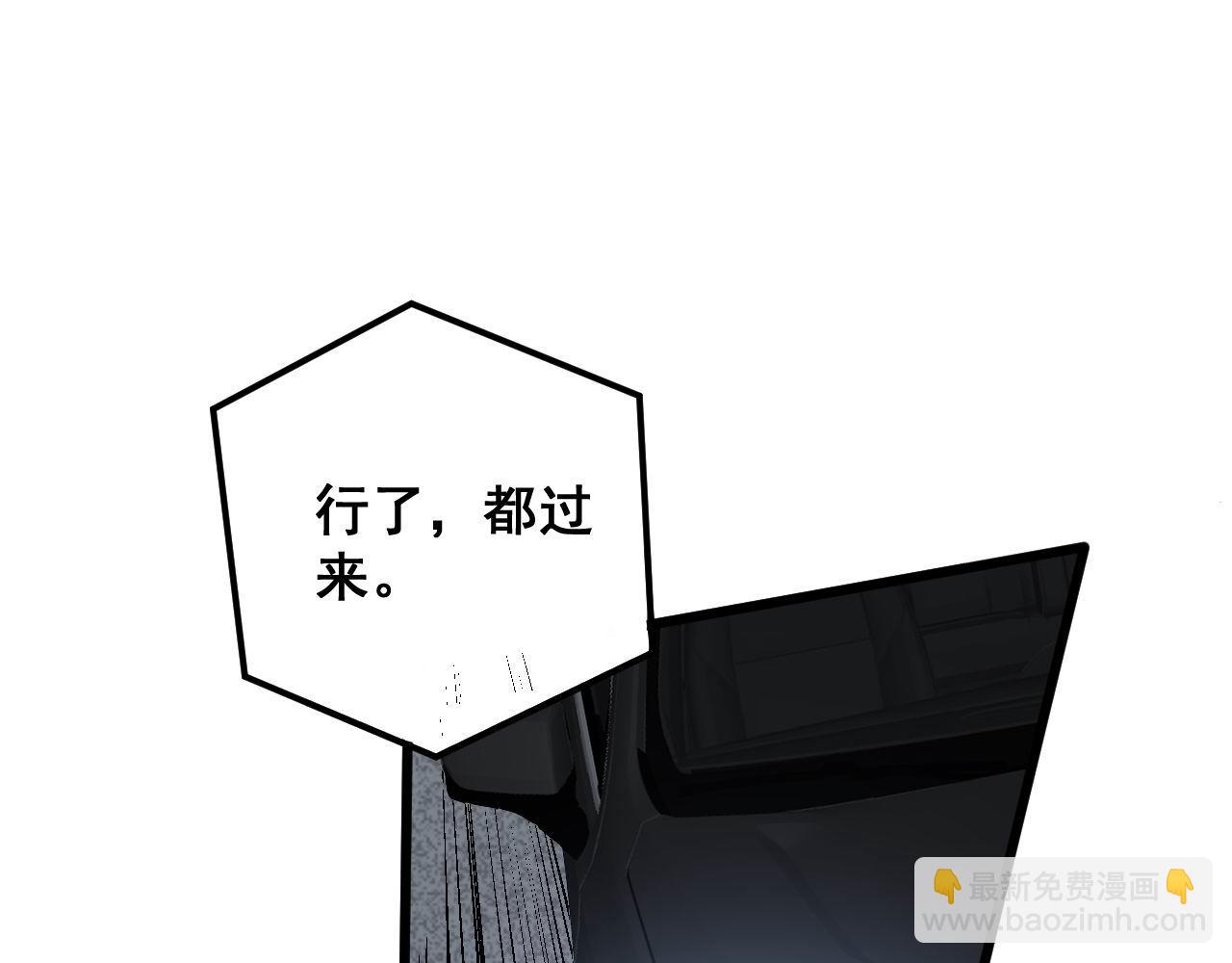 第371话 偷偷潜入(1/4)-第372话