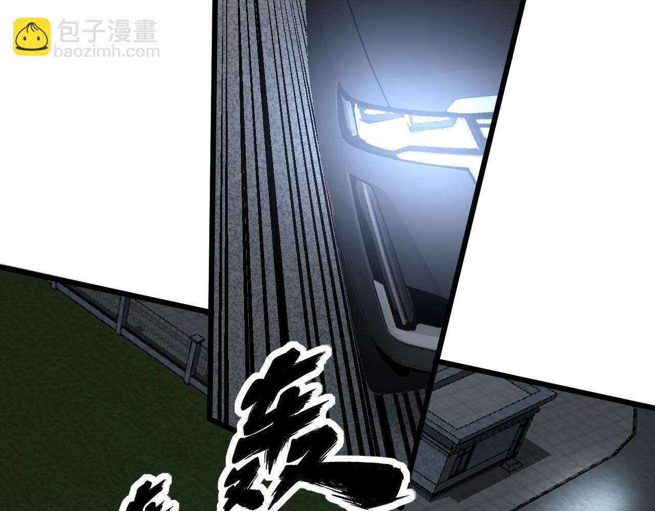 第371话 偷偷潜入(1/4)-第372话