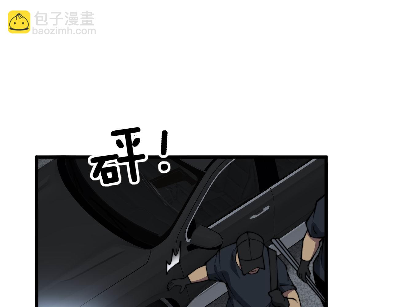 第371话 偷偷潜入(1/4)-第372话
