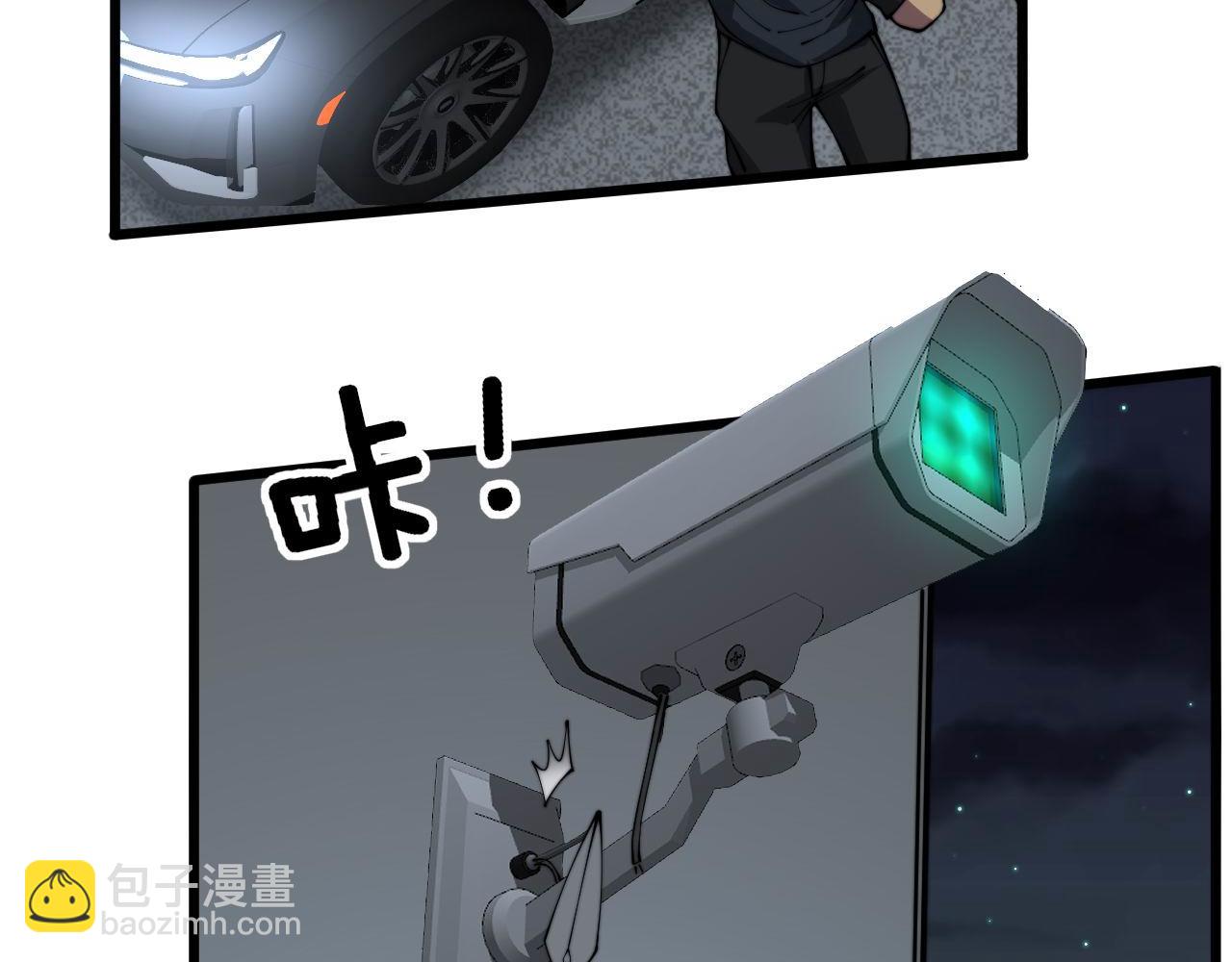 第371话 偷偷潜入(1/4)-第372话